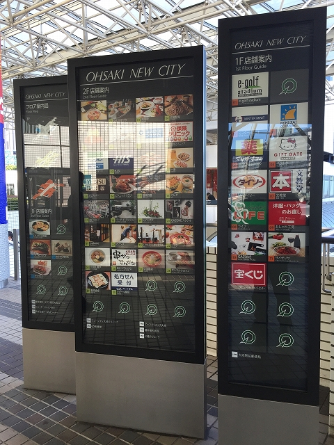 財形第３御殿山マンション　周辺環境