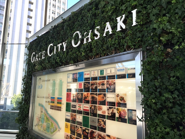 財形第３御殿山マンション　周辺環境