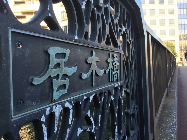 財形第３御殿山マンション　周辺環境