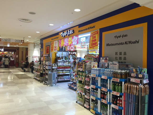 財形第３御殿山マンション　周辺環境