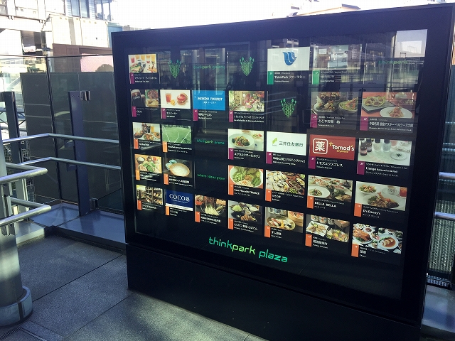 財形第３御殿山マンション　周辺環境