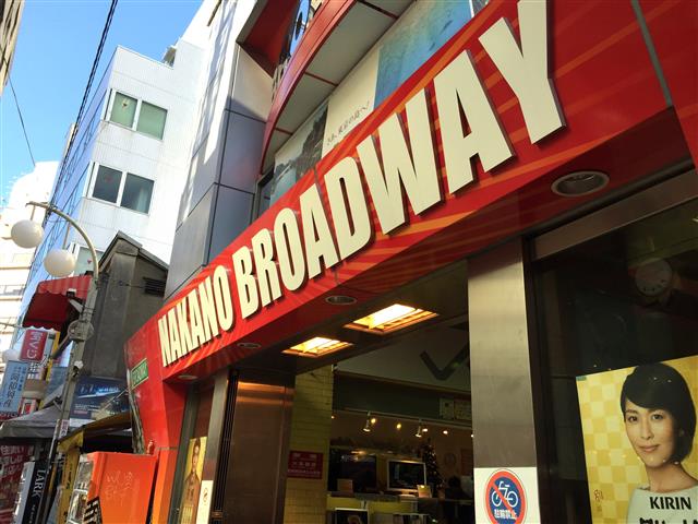 中野東豊マンション　周辺環境