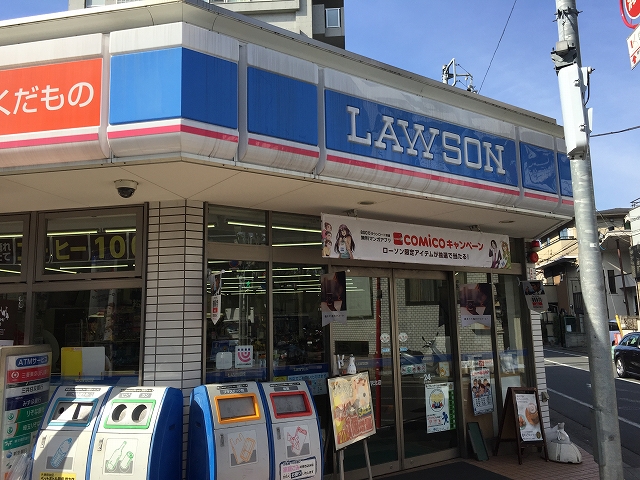 グリーンハイム世田谷　周辺環境