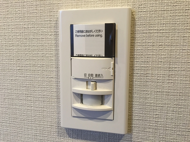 ヴィラロイヤル代々木　人感センサー