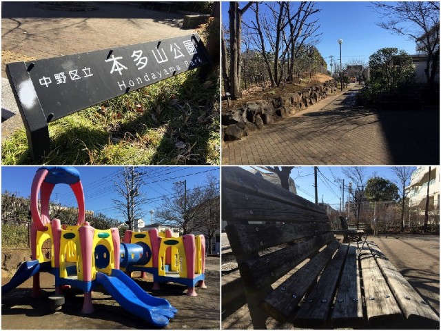 ベルテ中野江古田　周辺環境