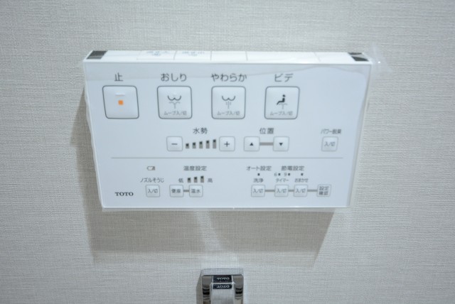 松見坂武蔵野マンション トイレ