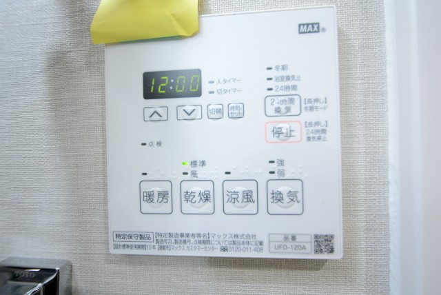 松見坂武蔵野マンション バス