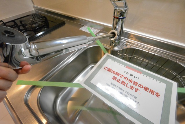 エントピア第一荻窪 キッチン