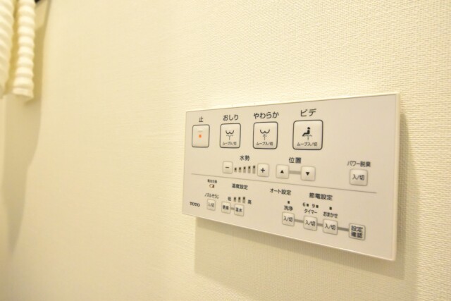 ダイアパレス目黒本町 トイレ