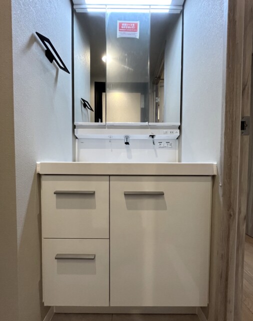 三田網町ハイツ サービスルーム