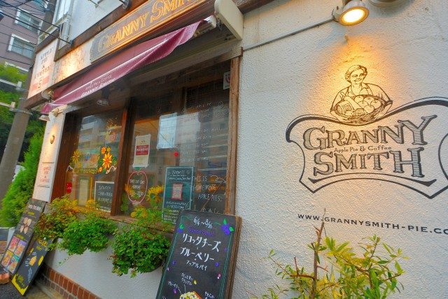 池尻大橋周辺 世田谷公園