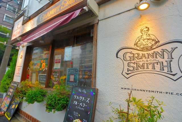 池尻大橋周辺 世田谷公園