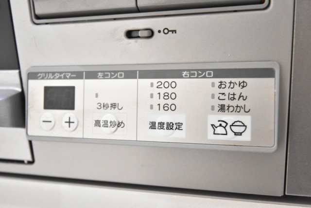 トーカンマンション駒込 キッチン