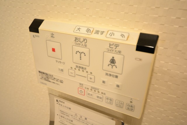 上馬フラワーホーム トイレ