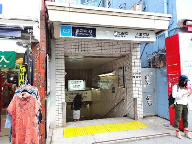 セブンスターマンション第一日本橋　人形町駅