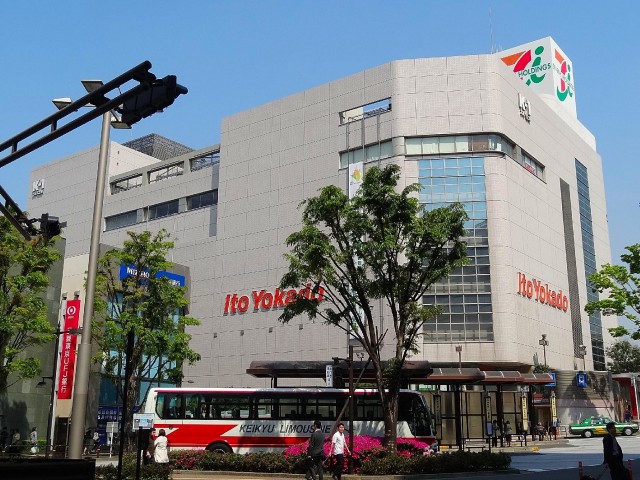 秀和南大井レジデンス　大井町駅周辺