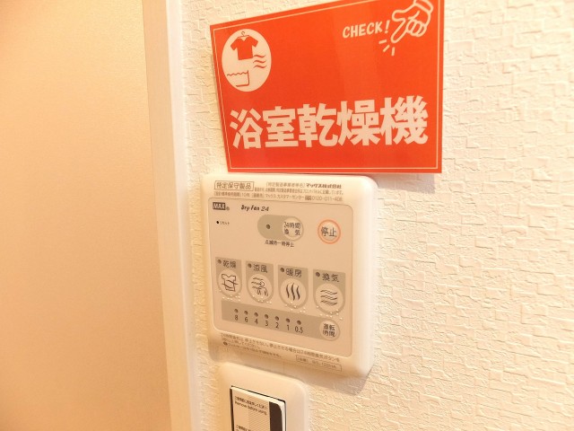 キャニオングランデ荻窪　浴室乾燥機