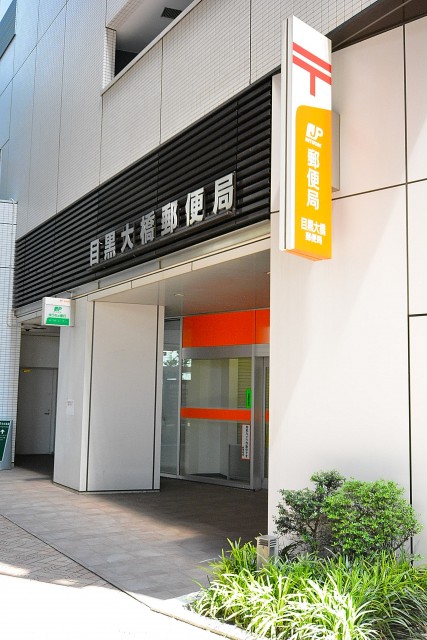 マンション池尻　周辺