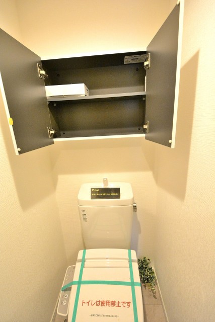 中銀桜新町マンシオン　トイレ