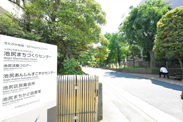 マンション池尻　周辺