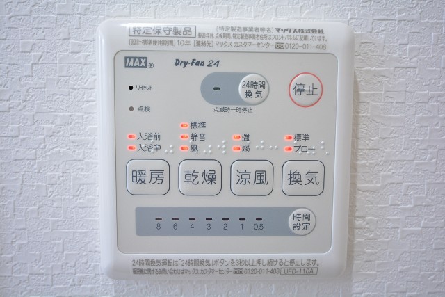 フォンテ青山　バスルーム設備