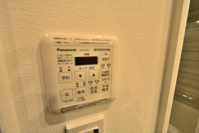 宮園キャピタルマンション　バスルーム