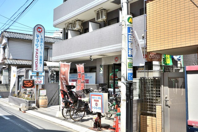 宮園キャピタルマンション　駅周辺