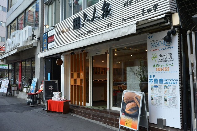 フォンテ青山　外苑前駅周辺