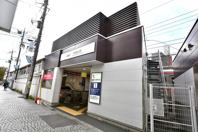 第一北烏山ヒミコマンション　千歳烏山駅