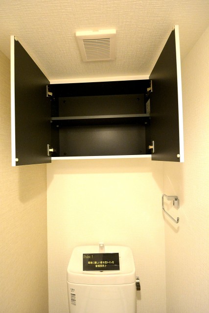 砧グリーンハイム第二　トイレ