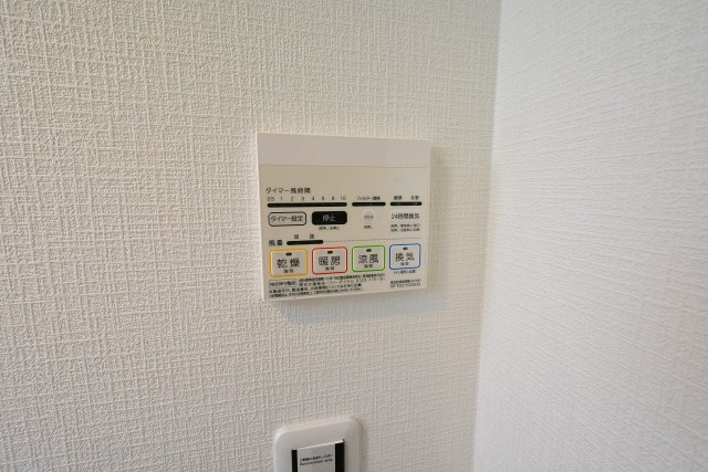 砧グリーンハイム第二　バスルーム