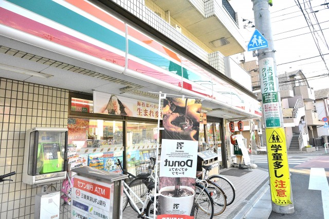 砧グリーンハイム第二　周辺