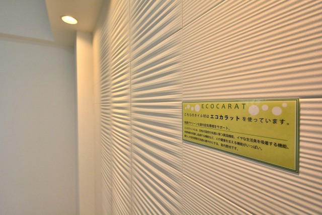 パークハイム三田　リビング