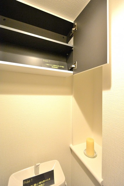 セザール第二上北沢　トイレ