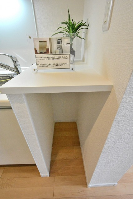 セザール第二上北沢　キッチンカウンター