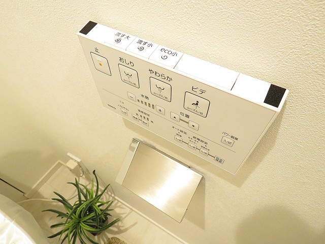 砧公園スカイハイツ　トイレ