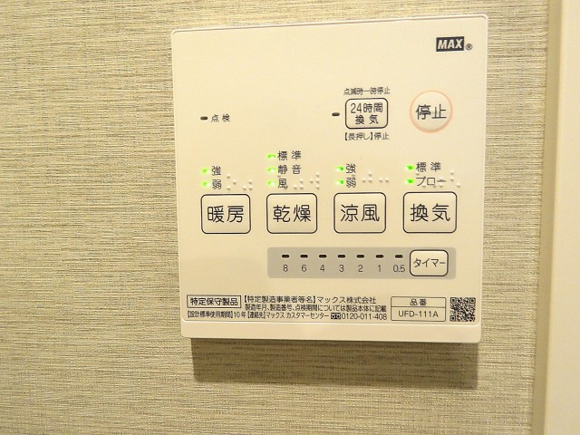 ソフトタウン池袋　バスルーム設備