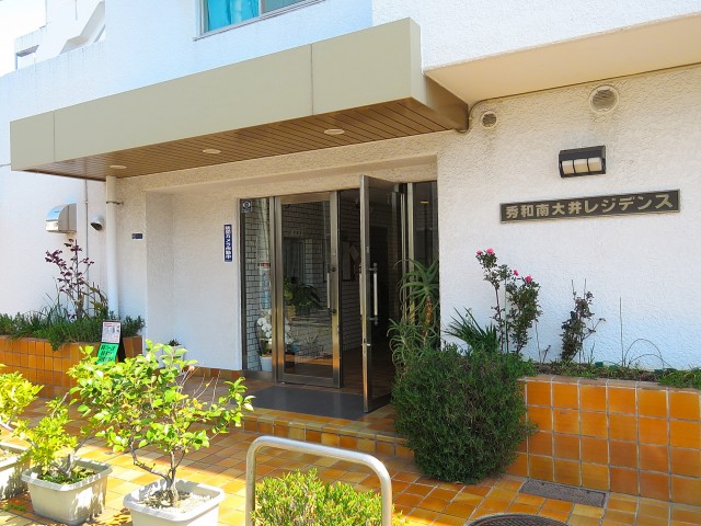 秀和南大井レジデンス　エントランス