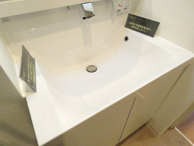 山王スカイマンション　洗面ボウル