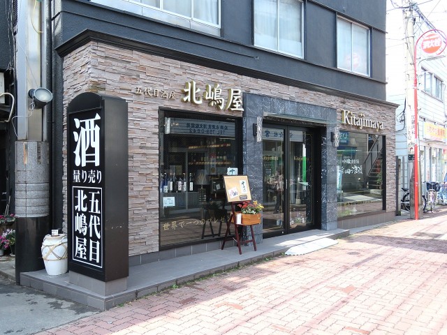 東急ドエルアルス矢口　武蔵新田商店街