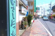 ノトス多摩川フレックス　商店街