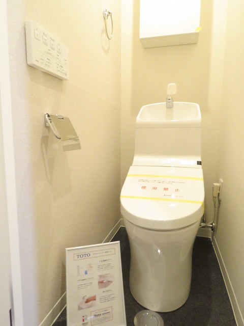 キャッスル世田谷　トイレ