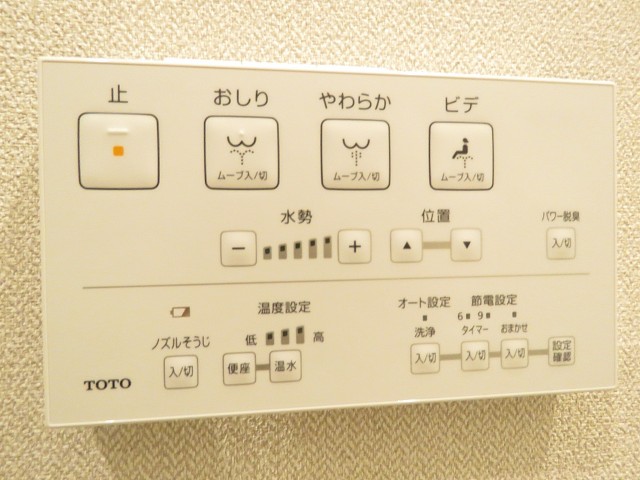 キャッスル世田谷　トイレ