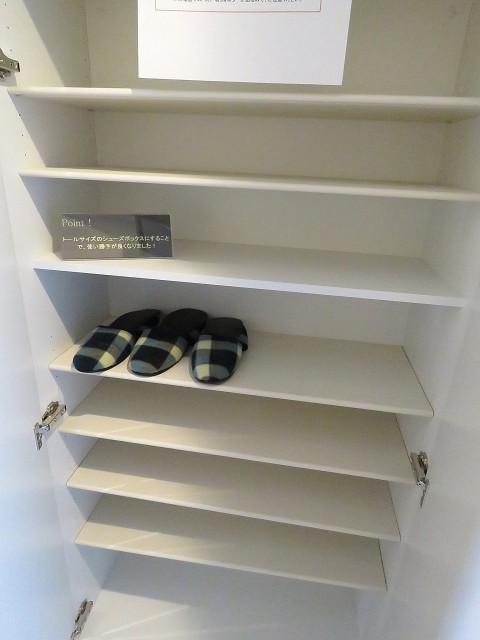 碑文谷マンション　シューズＢＯＸ