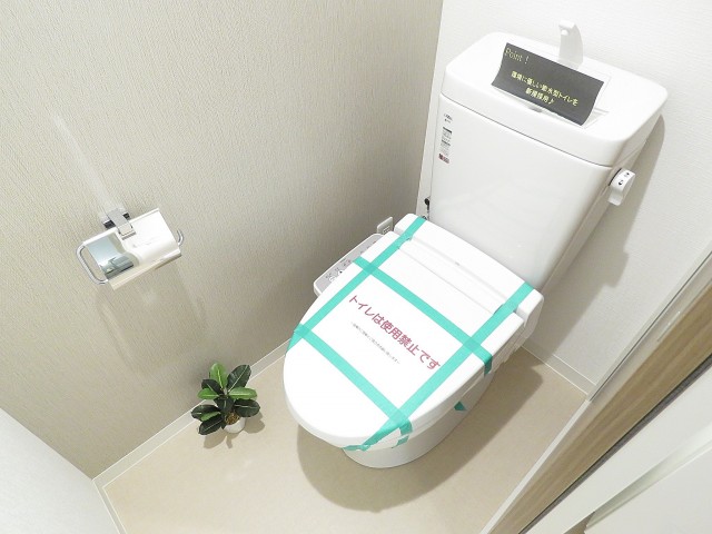 東北沢コーポラス　ウォシュレット付きトイレ