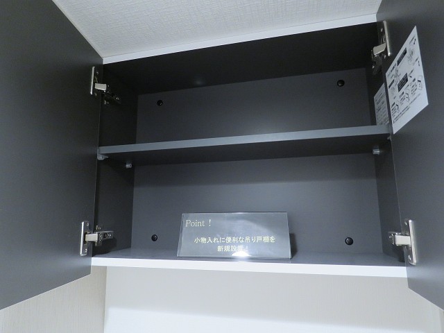 東北沢コーポラス　吊戸棚
