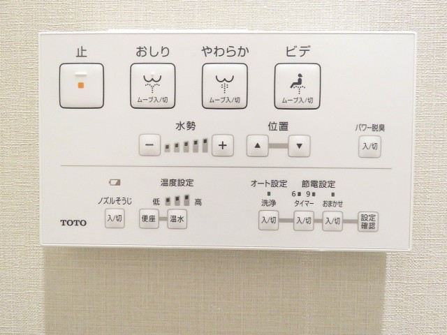 マイキャッスル目黒Ⅱ　トイレ