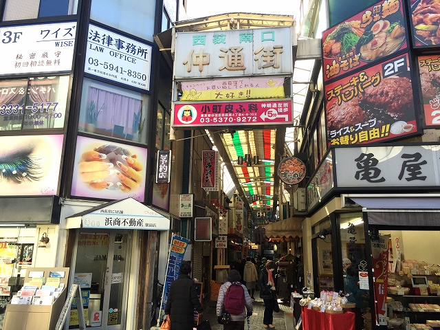 サンコート西荻窪　周辺環境