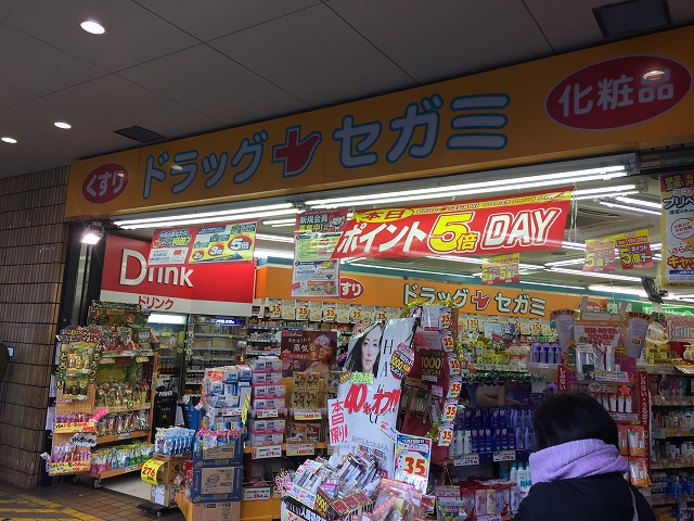 ダイアパレスエクセレント荻窪　周辺環境