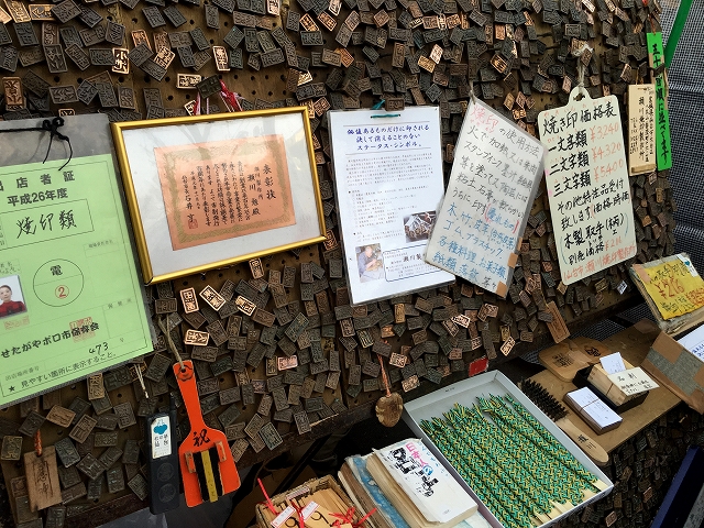 日商岩井豪徳寺マンション　周辺環境